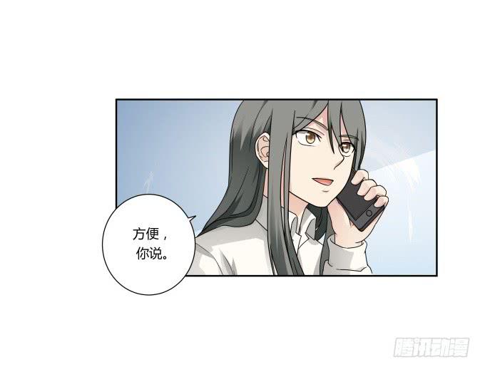 第38话：十年前的味道(1/2)-第38话