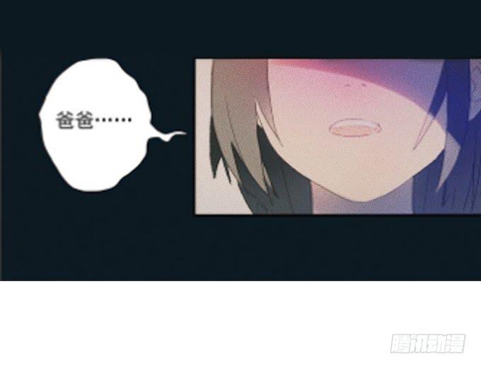 第40话：尘封十年的秘密(1/2)-第40话