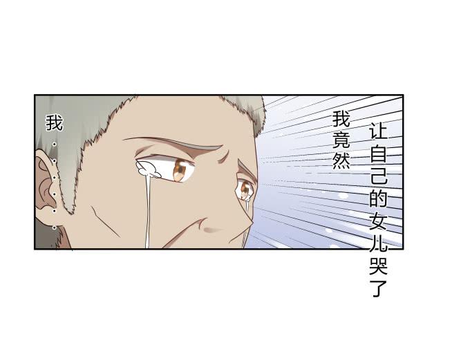 第40话：尘封十年的秘密(1/2)-第40话