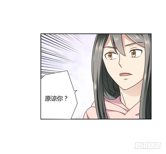 第40话：尘封十年的秘密(1/2)-第40话