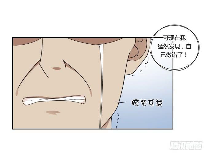 第40话：尘封十年的秘密(1/2)-第40话