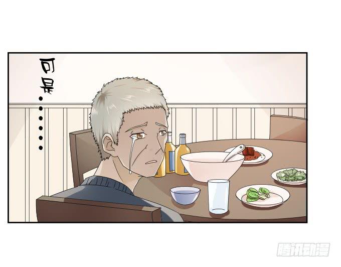 第40话：尘封十年的秘密(1/2)-第40话