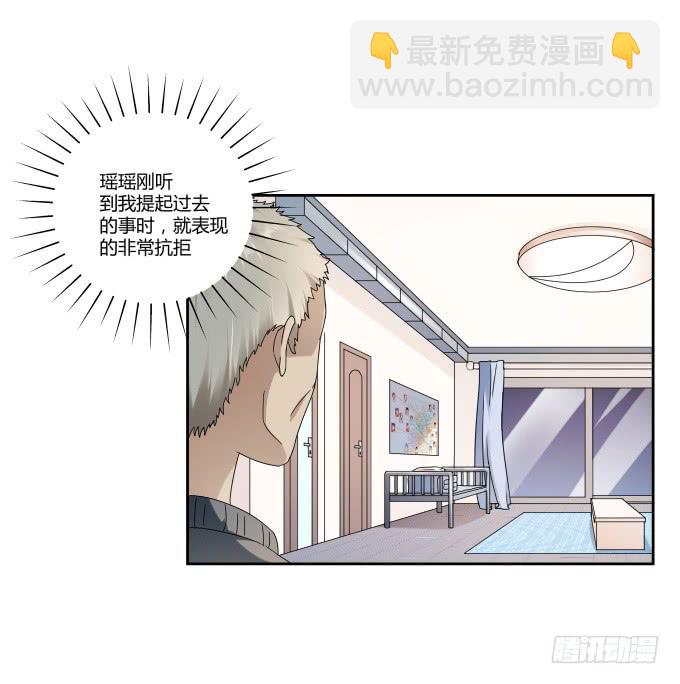 第40话：尘封十年的秘密(1/2)-第40话