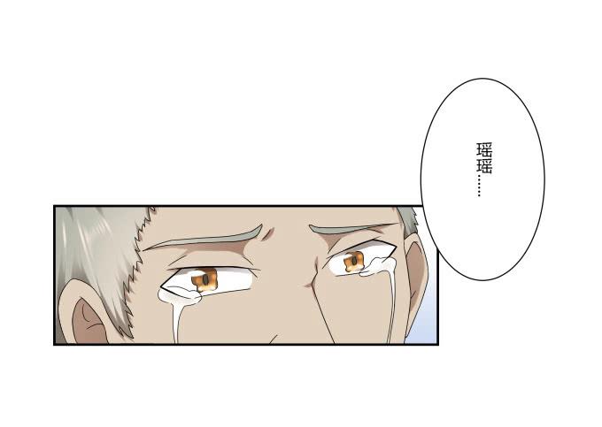 第40话：尘封十年的秘密(1/2)-第40话