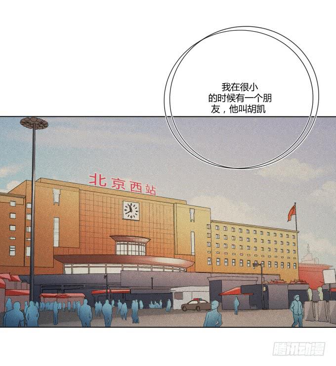 第40话：尘封十年的秘密(1/2)-第40话