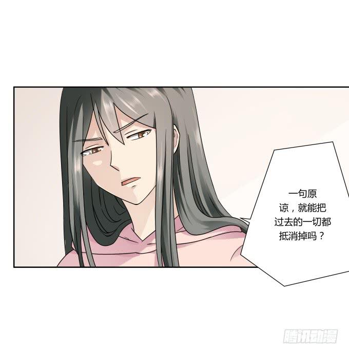 第40话：尘封十年的秘密(1/2)-第40话