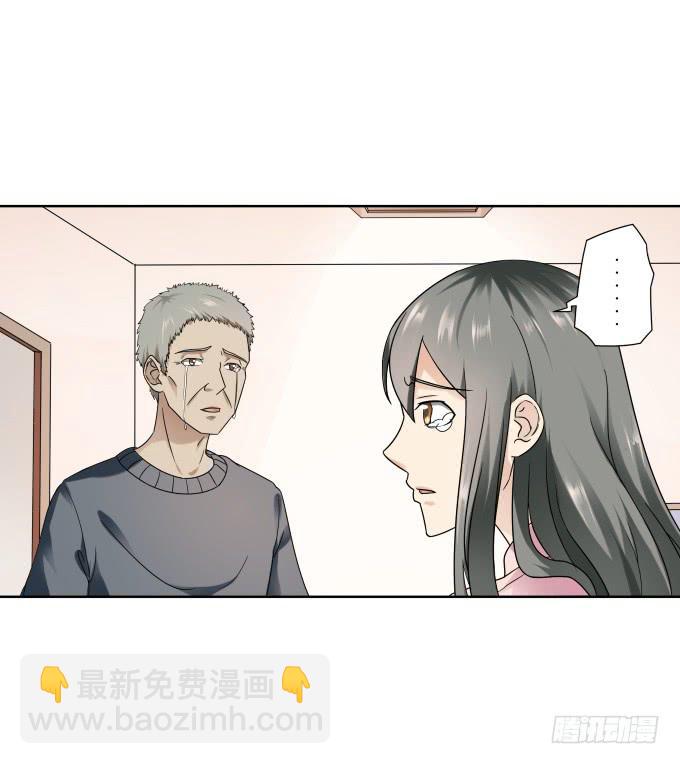第40话：尘封十年的秘密(1/2)-第40话