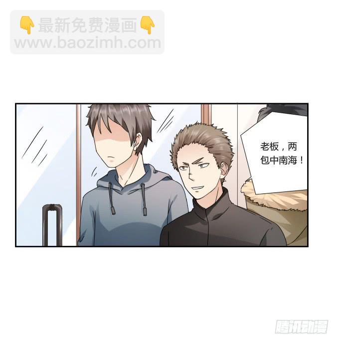 第42话：老爸不见了！(1/2)-第42话