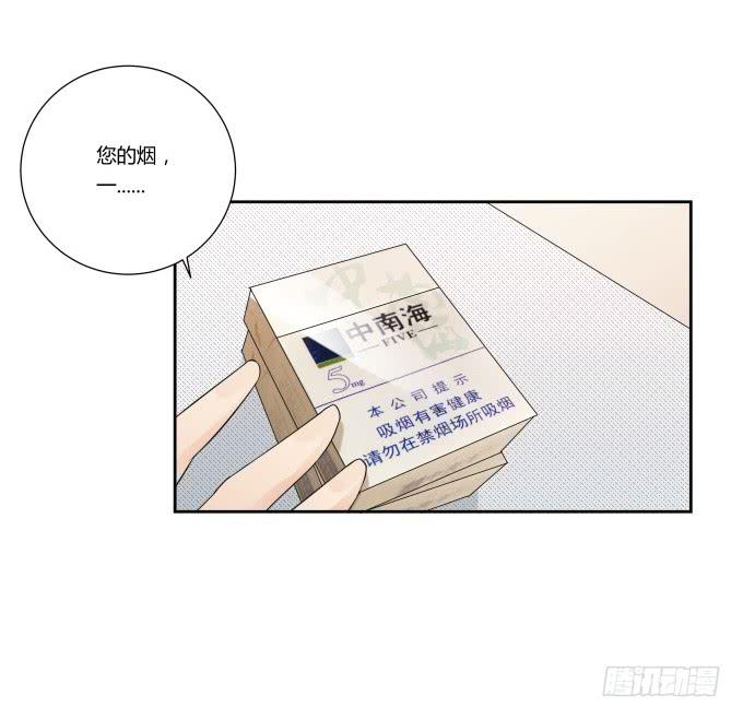 第42话：老爸不见了！(1/2)-第42话