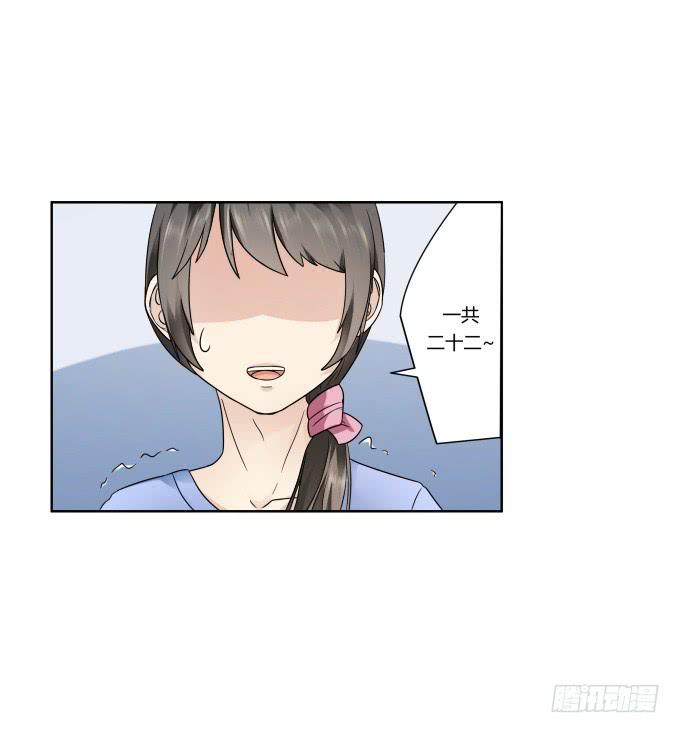 第42话：老爸不见了！(1/2)-第42话
