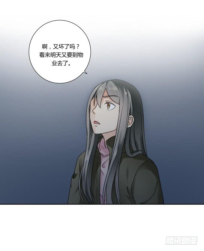 第42话：老爸不见了！(1/2)-第42话