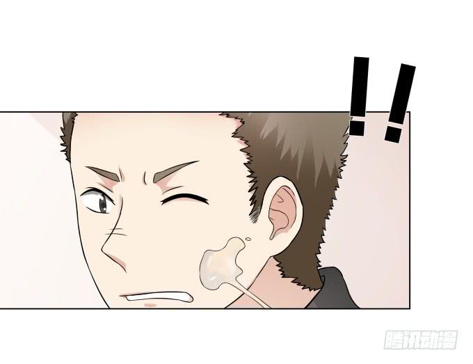 第44话:出事了！(1/2)-第44话