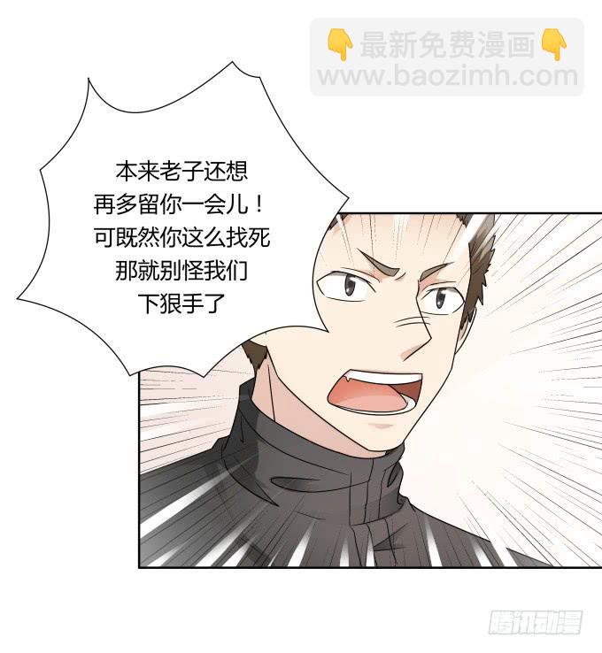 第44话:出事了！(1/2)-第44话
