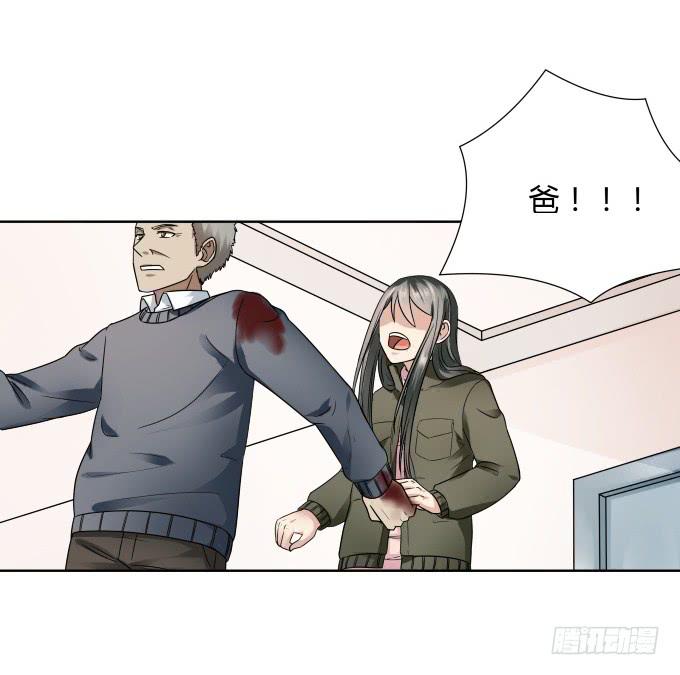 第44话:出事了！(1/2)-第44话