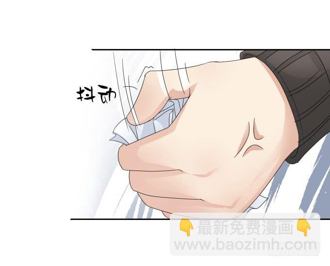 第44话:出事了！(1/2)-第44话