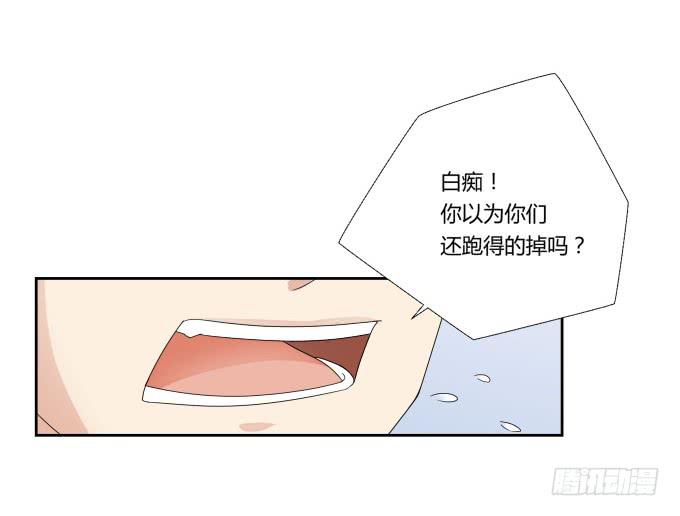 第44话:出事了！(1/2)-第44话