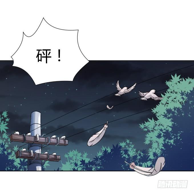第44话:出事了！(1/2)-第44话
