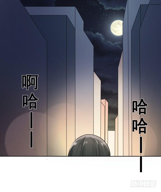 第44话:出事了！(1/2)-第44话