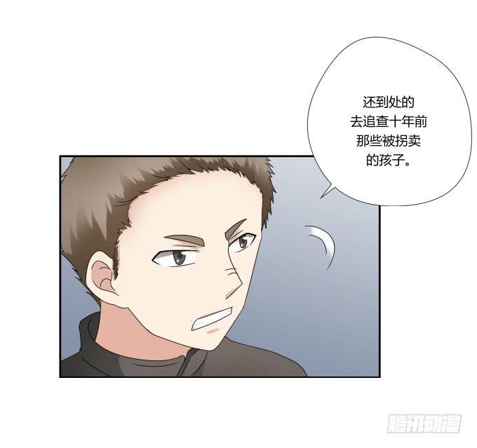 第44话:出事了！(1/2)-第44话