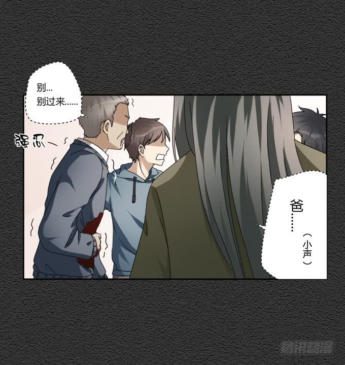 第46话：秦松救女(1/2)-第46话