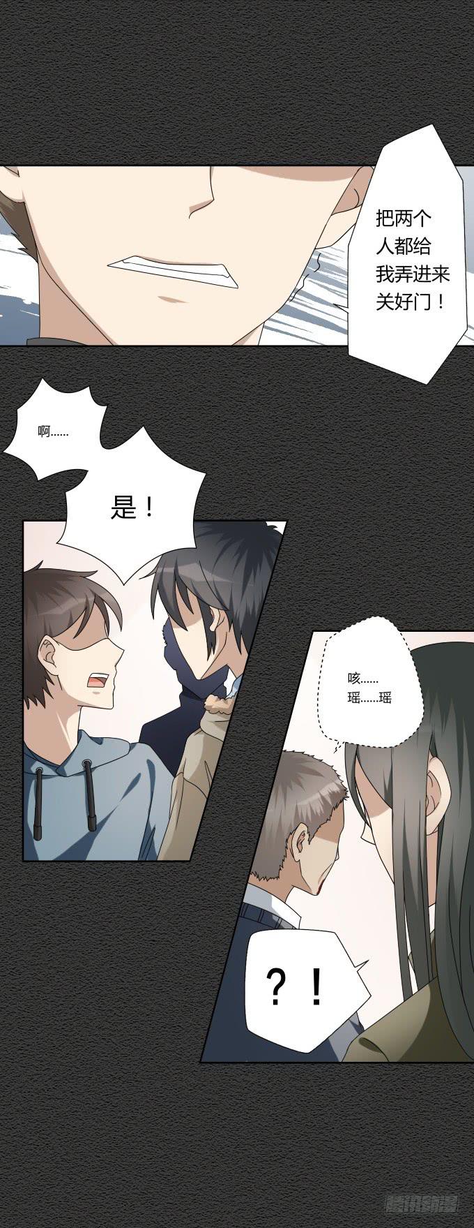 第46话：秦松救女(1/2)-第46话