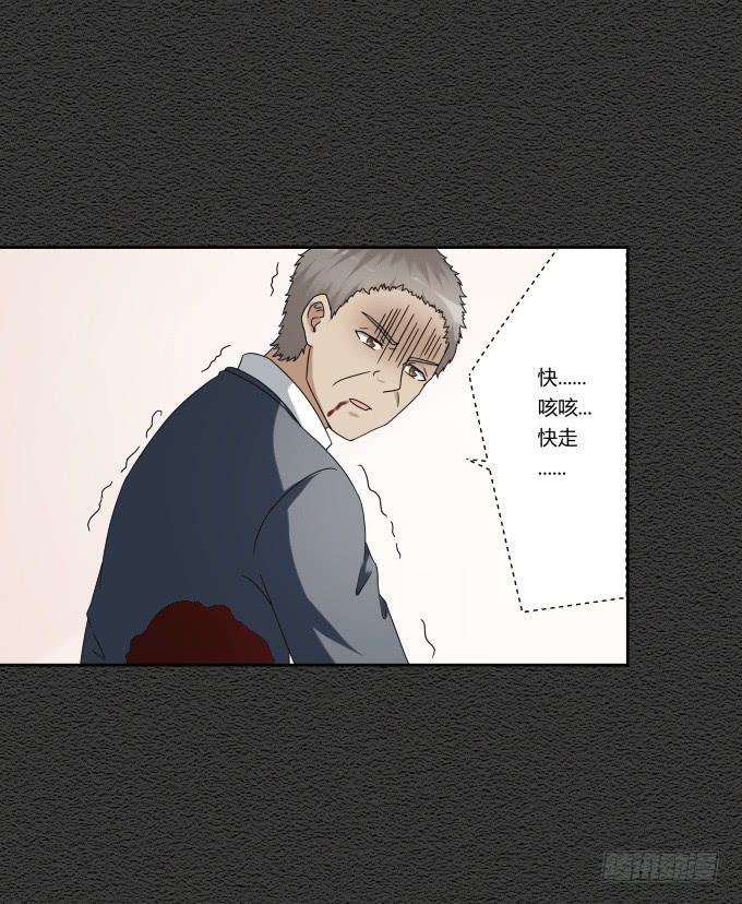 第46话：秦松救女(1/2)-第46话