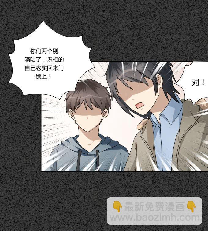 第46话：秦松救女(1/2)-第46话