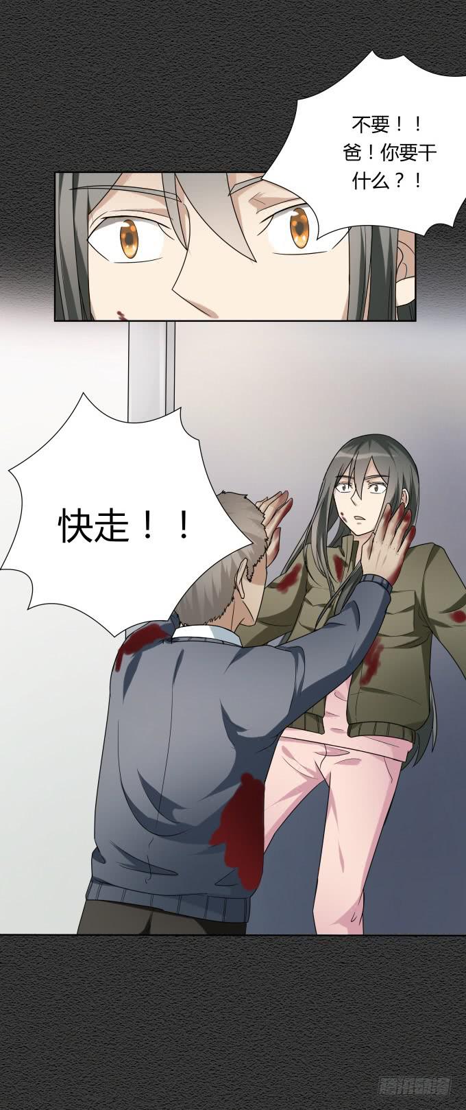 第46话：秦松救女(1/2)-第46话