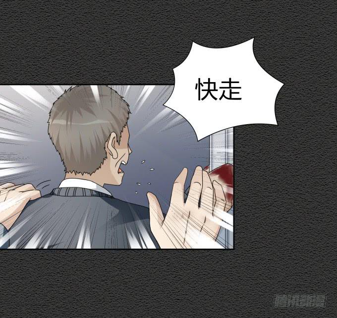 第46话：秦松救女(1/2)-第46话