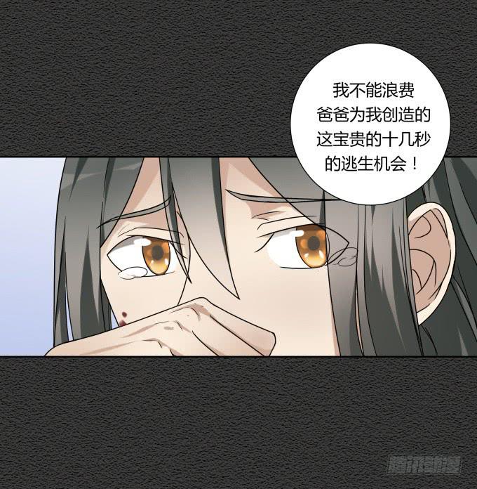 第46话：秦松救女(1/2)-第46话