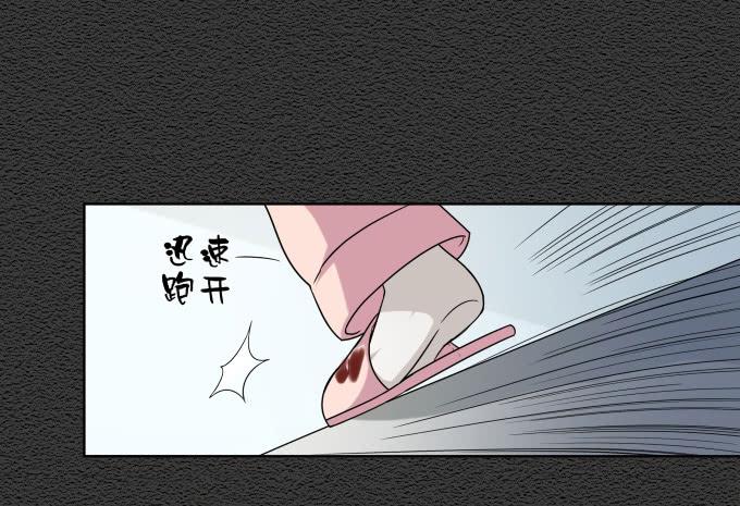 第46话：秦松救女(1/2)-第46话