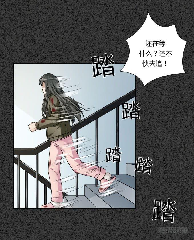 第46话：秦松救女(1/2)-第46话