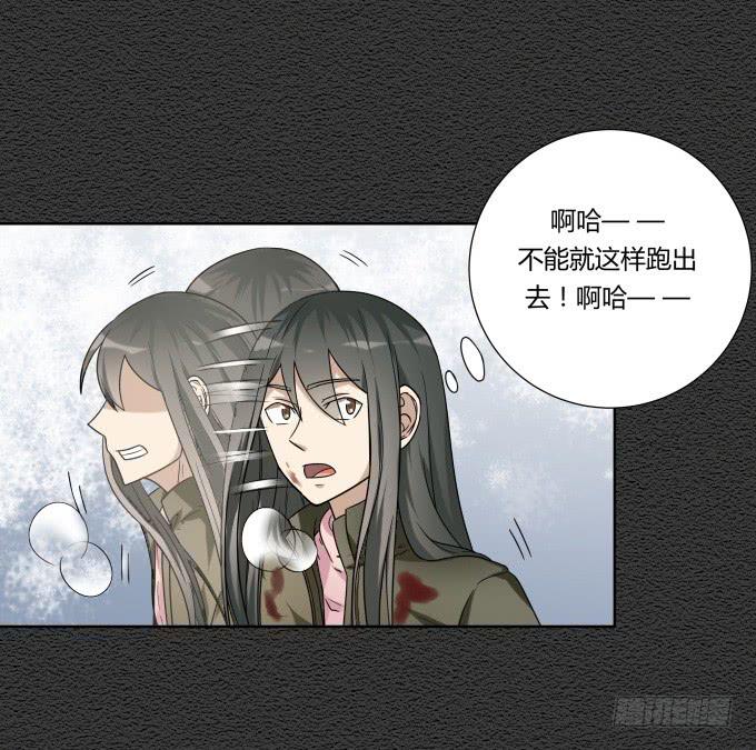 第46话：秦松救女(1/2)-第46话