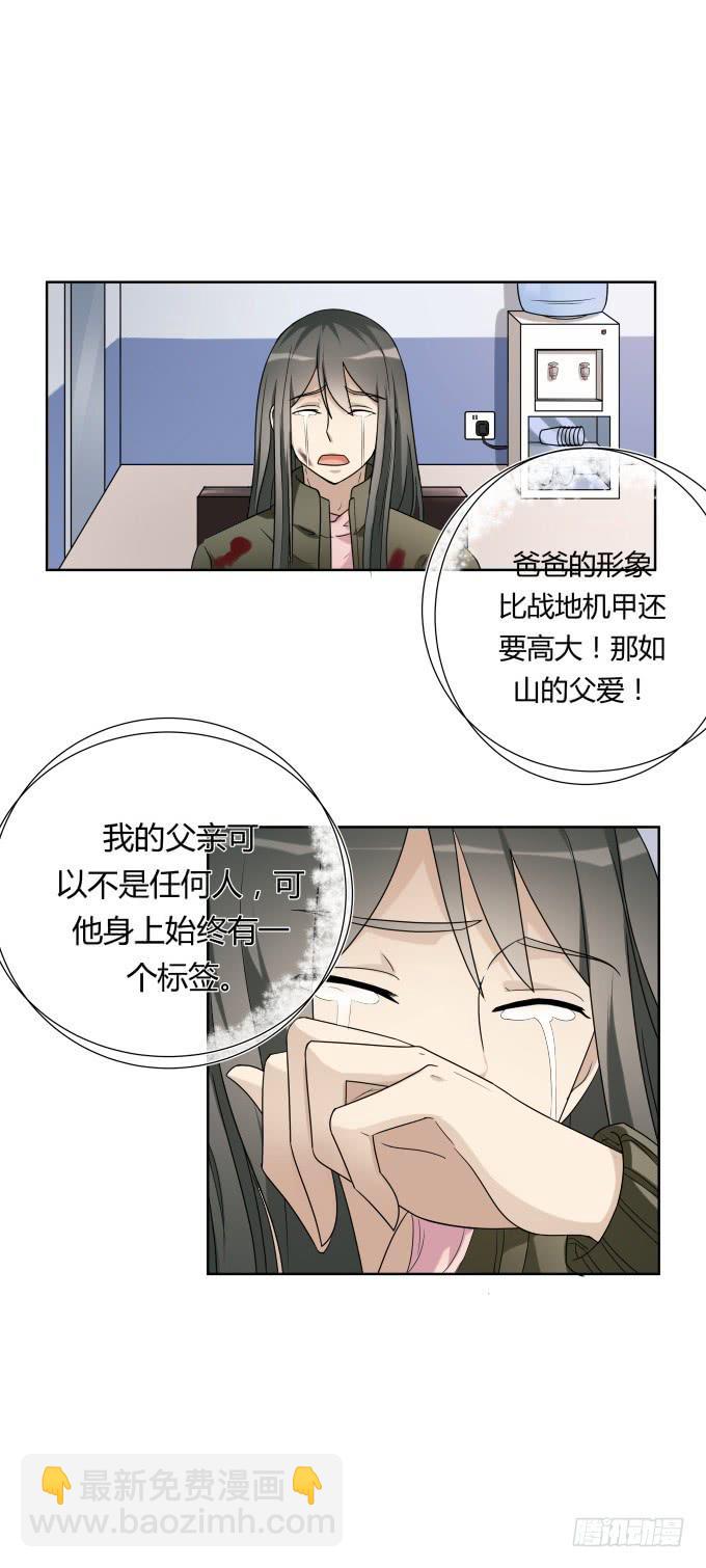 第46话：秦松救女(1/2)-第46话