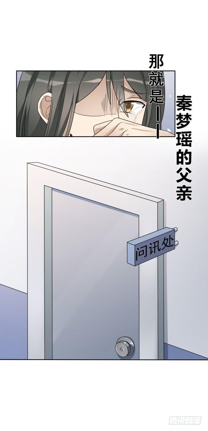 第46话：秦松救女(1/2)-第46话