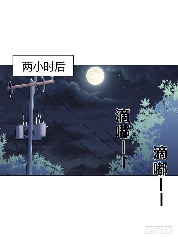 第46话：秦松救女(1/2)-第46话