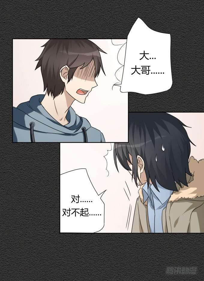 第46话：秦松救女(1/2)-第46话