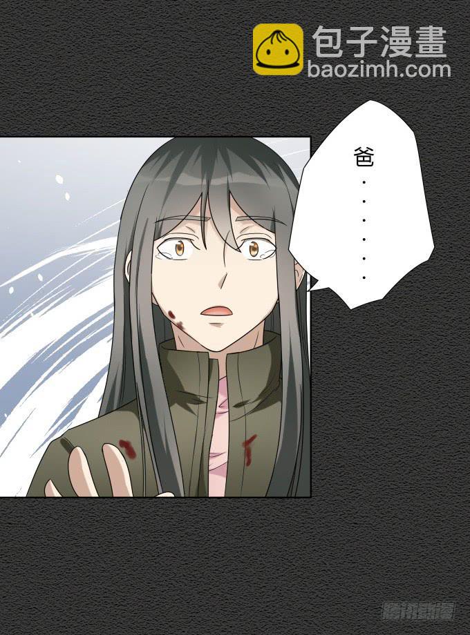第46话：秦松救女(1/2)-第46话