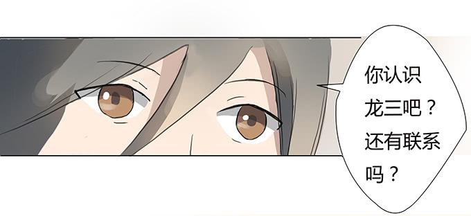 第六话：穿好衣服再说话(1/2)-第6话