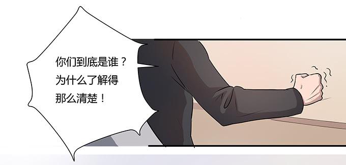 第六话：穿好衣服再说话(1/2)-第6话