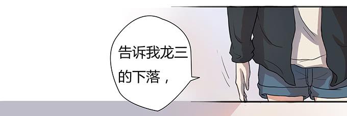 第六话：穿好衣服再说话(1/2)-第6话