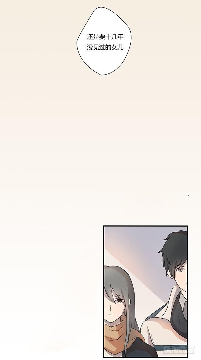 第六话：穿好衣服再说话(1/2)-第6话