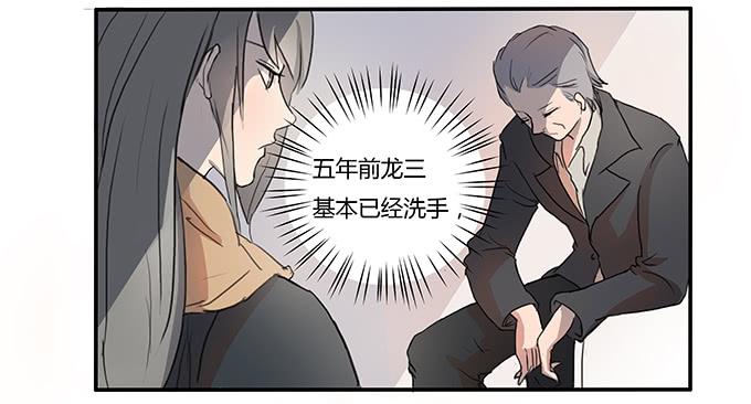 第六话：穿好衣服再说话(1/2)-第6话