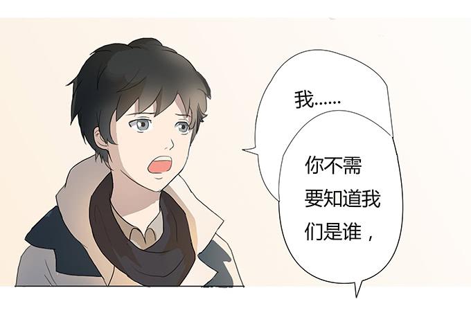 第六话：穿好衣服再说话(1/2)-第6话