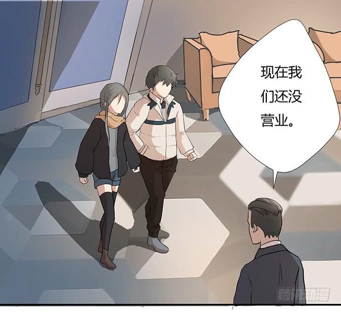 第六话：穿好衣服再说话(1/2)-第6话