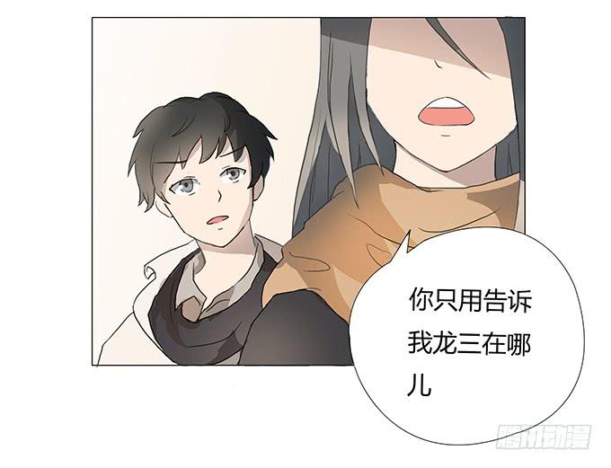 第六话：穿好衣服再说话(1/2)-第6话