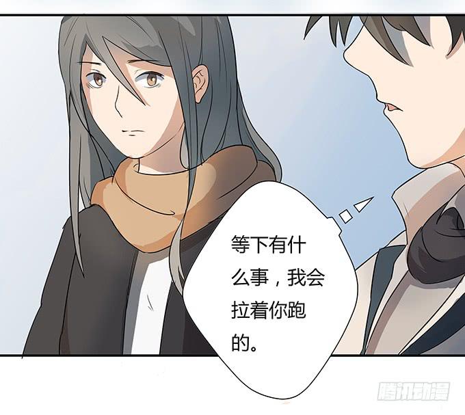 第六话：穿好衣服再说话(1/2)-第6话