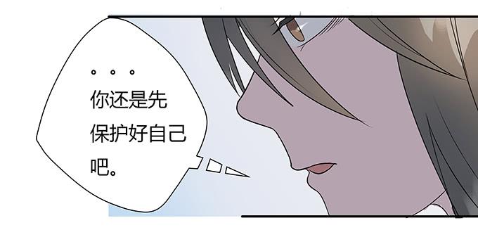 第六话：穿好衣服再说话(1/2)-第6话