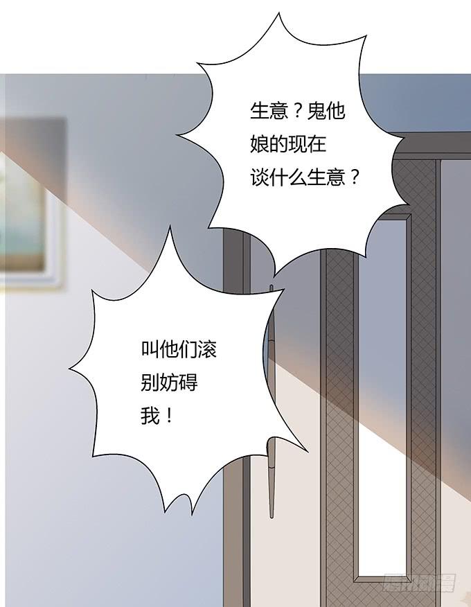 第六话：穿好衣服再说话(1/2)-第6话