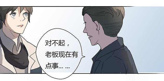 第六话：穿好衣服再说话(1/2)-第6话